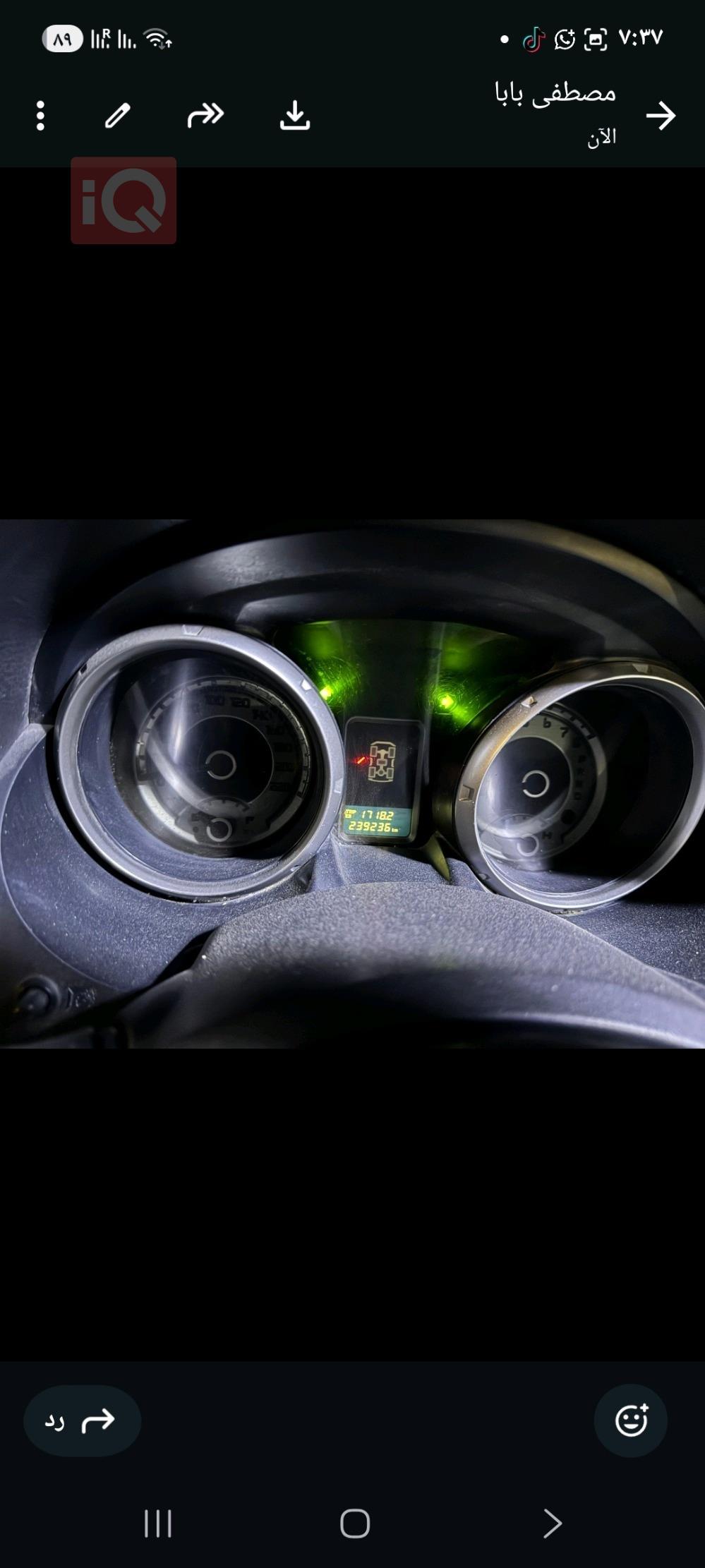 ميتسوبيشي باجيرو